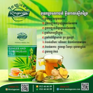 Poster 05-compressed